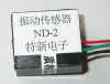 nd-2.jpg (111024 字节)